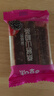 百草味桑葚山楂条408g山楂干片卷果丹皮蜜饯酸甜开胃办公休闲零食 实拍图