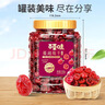 百草味蔓越莓干500g罐装即食烘焙用蜜饯果干果脯网红休闲零食小吃 实拍图
