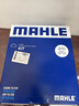 马勒（MAHLE）滤芯套装空气滤+空调滤(宝马3系320Li/325Li 20后/2系/4系(G底盘) 实拍图