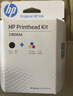 惠普（HP）连供系列打印头 3JB06AA (适用于 HP GT5810/5820 / Ink Tank 310系列/410系列) 实拍图