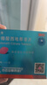 [白云山金戈] 枸橼酸西地那非片正品京东自营 25mg*14片*2盒 男科用药 京东大药房 实拍图