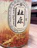 杜康粮食酒 52度5L 大玻璃桶装高度浓香型高粱散装白酒纯粮泡酒用 52度 5L 1桶 整箱装【原箱发货】 实拍图