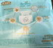 帮宝适类胎脂新一级帮纸尿裤NB29夏季超薄新生儿婴儿尿不湿尿裤mini试用 实拍图