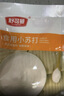舒可曼 食用小苏打粉 梳打粉  饼干面包烘焙原料 去污清洁除垢 200g 实拍图