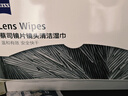 蔡司擦镜纸 相机眼镜镜头擦镜纸清洁湿巾 400片装 实拍图