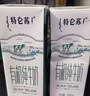 蒙牛特仑苏有机纯牛奶250mL*12盒 品质奶源 送礼盒装 实拍图