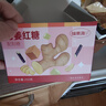 福东海 红糖姜茶250克 大姨妈补红糖【独立包装】气血生老姜红糖生理期 实拍图