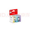 佳能PG-48/CL-58墨盒（适用E478/E478R/E3480/E4580） 标准容量PG-48/CL-58套装 实拍图