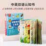 火火兔智能点读笔儿童英语启蒙早教点读学习机男女孩玩具生日礼物 实拍图