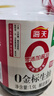 海天 0金标生抽酱油1.9L【特级酱油】金标系列 0添加防腐剂 实拍图