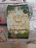 babycare金山茶花婴儿拉拉裤试用装XL码3片(12-17kg)尿不湿超薄透气 实拍图
