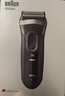 博朗（BRAUN）【便携出游】新3系德国进口刀头往复式剃须刀电动刮胡刀送老公男朋友生日礼物 男 实拍图
