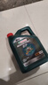 嘉实多（Castrol）磁护智E版 全合成机油 润滑油 5W-40 SP A3/B4 4L 汽车保养 实拍图