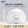 欧亿姿（oeiez）美甲光疗灯烤灯速干不黑手指甲油胶照灯升级大功率红光美甲店专用 实拍图