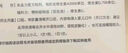 伊可新维生素AD滴剂（胶囊型）50粒1岁以上 3盒 d3 ad伊可新儿童3-12岁青少年6-13岁助长高促钙吸收视力发育11-17岁 实拍图