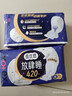 高洁丝【长夜呵护】蚕丝感放肆睡卫生巾420mm8+1片夜用姨妈巾京东自营 实拍图