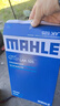 马勒（MAHLE）带炭PM2.5空调滤芯滤清器LAK525(标致408 13年前/307/308/世嘉C4L 实拍图