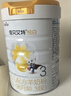 佳贝艾特（Kabrita）新悦白婴幼儿配方羊奶粉3段800g*2 (1-3岁)天然A2蛋白 实拍图