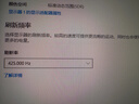 泰坦军团24.5英寸 1K 425Hz 1ms(GTG) FAST IPS快速液晶 HDR400 升降底座 电脑显示器 电竞游戏屏幕P25M2K 实拍图