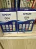 爱普生（EPSON）原装004墨水L3151 L3153 L3251 L3253 L3256 L3258 1258打印机 004BK/C/M/Y        【四色套盒】 实拍图