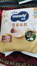 MOONY尤妮佳新皇家佑肌尝鲜装纸尿裤NB26片(1-5kg)尿不湿贵族棉 实拍图