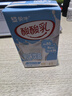 蒙牛真果粒白桃树莓味牛奶饮品240g×10盒 健康低脂 龚俊同款 实拍图