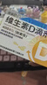 星鲨维生素D滴剂 30粒*10盒【300粒】维生素d3儿童3-12岁1-3岁婴幼儿0-6个月青少年11-17岁促钙吸收全年龄段可用 实拍图
