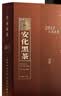 七春安化黑茶1000g金花茯砖茶叶2013年湖南特产天尖茯端午父亲节礼物 实拍图