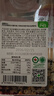田喜粮鲜有机胚芽米小米南瓜紫薯胚芽米 杂粮 儿童营养粥料2.56斤 实拍图