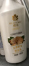 蜂花 无硅油护发素生姜啤酒花精华润发乳毛糙男女士500ml 实拍图