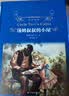 莫言演讲全编（套装共3册）听讲故事的人，读晚熟的人。 晒单实拍图
