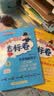 2026年春季黄冈小状元达标卷五年级下册语文数学英语3本套装人教版小学5年级下（套装共3册） 实拍图
