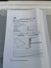 泰坦军团24.5英寸升级215Hz HDR400nit高亮 硬件级低蓝光护眼FastIPS 1级能效电竞显示器原生200Hz P2510G+ 实拍图
