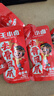 王小卤去骨凤爪脱骨鸡爪鸡肉休闲解馋鸡肉小零食开袋即食香辣味72g*2 实拍图