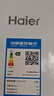 海尔（Haier）「家宴系列」539L十字门母婴冰箱黑金净化抗菌一级变温风冷无霜大容量BCD-539WGHTDEDWVU1国家补贴 实拍图