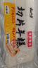 云山半切片年糕白年糕片炒年糕火锅食材配料水磨年糕方便菜速食400g 实拍图