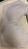 有棵树【孟子义推荐】内衣女士无痕软支撑小胸聚拢收副乳大胸显小文胸罩 实拍图
