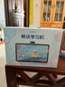 希沃学习机W20 Pro儿童护眼学习平板 AI智能教材同步儿童启蒙 高思课程 15.6英寸护眼屏 8G+256G 新款 【重磅新品】W20Pro 【全面升级新品上线】 实拍图