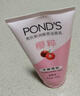 旁氏（POND'S）樱粹粉润焕亮洁面乳150g烟酰胺洗面奶男女去角质38节礼物 520礼物 实拍图