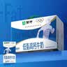 蒙牛低脂高钙牛奶250ml*21盒 早餐健身伴侣 礼盒装 实拍图