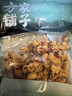 方家铺子去皮去核枣500g 新疆灰枣无核免洗脱皮红枣果干零食辅食 实拍图