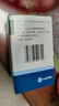 【原研药】立普妥 阿托伐他汀钙片20mg*28片 守护血脂健康 实拍图