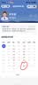 HUAWEI Pura 70 12GB+512GB 羽砂黑 北斗卫星消息版 超高速风驰闪拍 鸿蒙系统4.2适配主流APP 大内存手机 实拍图