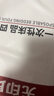无印良品一次性床上四件套床单被罩枕套加厚床品旅行必备便携酒店床上用品 实拍图