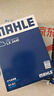 马勒（MAHLE）空气滤芯滤清器LX3440(新轩逸13代新骐达/新蓝鸟/老科雷傲奇骏2.5 实拍图