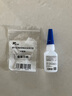 威卡固/VIKAGU 401 PVC强力胶水 通用型瞬干胶快速金属塑料纸张木材快干胶透明 20g 1支 实拍图
