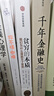 全新增订版【诺贝尔经济学奖】贫穷的本质：我们为什么摆脱不了贫穷 2019年诺贝尔经济学奖阿比吉特班纳吉著 深入剖析全球贫困的本质，探究如何逃离“贫穷陷阱” 中信出版社图书 正版包邮 实拍图