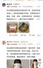 秋田满满 高钙高铁DHA海苔碎114g 拌饭料_享婴儿宝宝儿童辅食食谱 实拍图