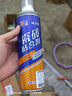 立邦 瓷砖胶强力粘合剂修补剂粘接剂墙地砖空鼓脱落瓷砖背胶650ml 实拍图