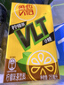 维他奶维他零糖柠檬茶250ml*24盒 柠檬味饮料 家庭囤货 开学季 实拍图